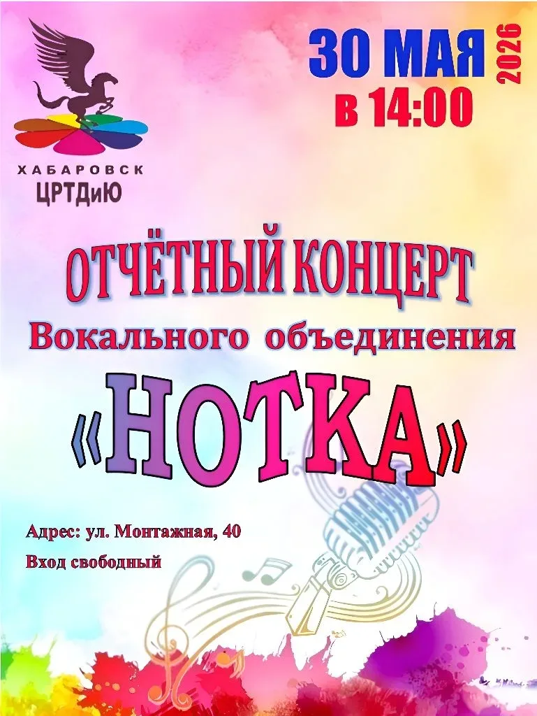 🎶 Музыка, которая объединяет! 🎶