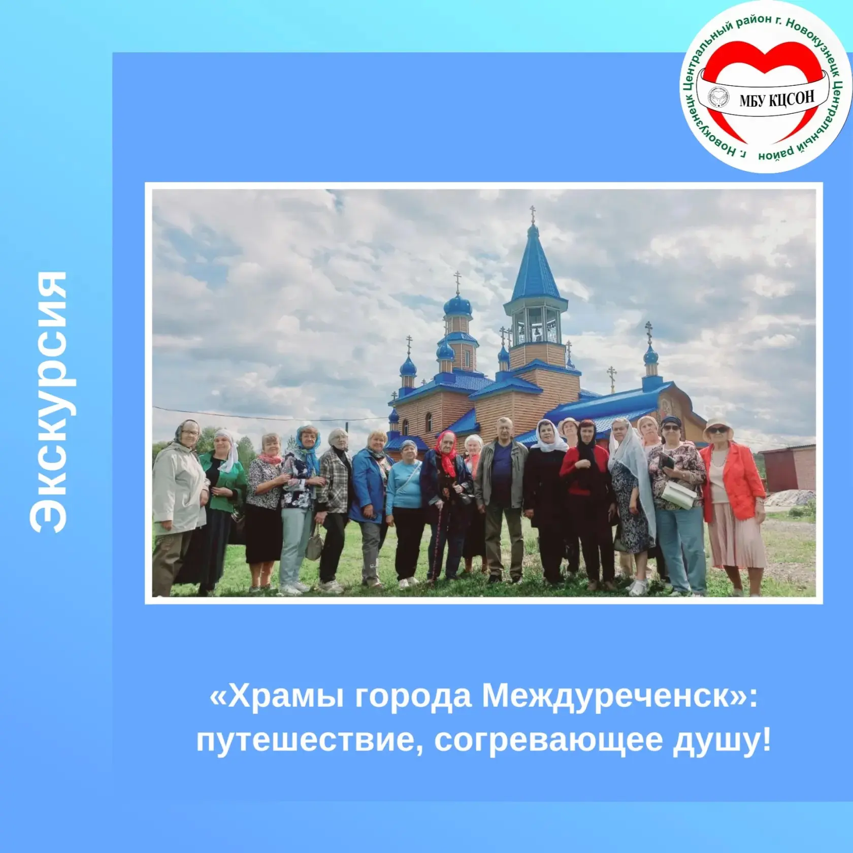 Получатели услуг социально‑реабилитационного отделения дневного пребывания граждан пожи...