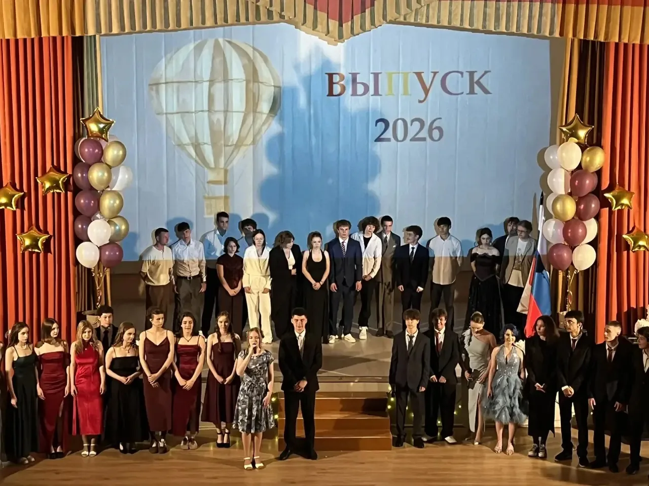 Выпускной-2026: итоги большого пути 🎓

В нашей школе прошёл главный праздник для одиннадцатиклассни