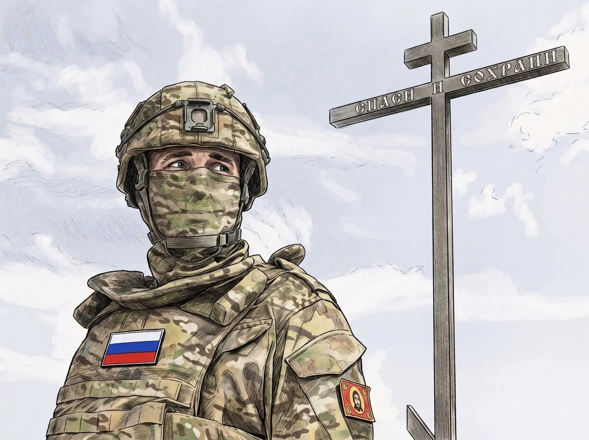 С Днём Крещения Руси!

Этот день — не про пышные праздники и не про далёкую историю из учебников. Эт