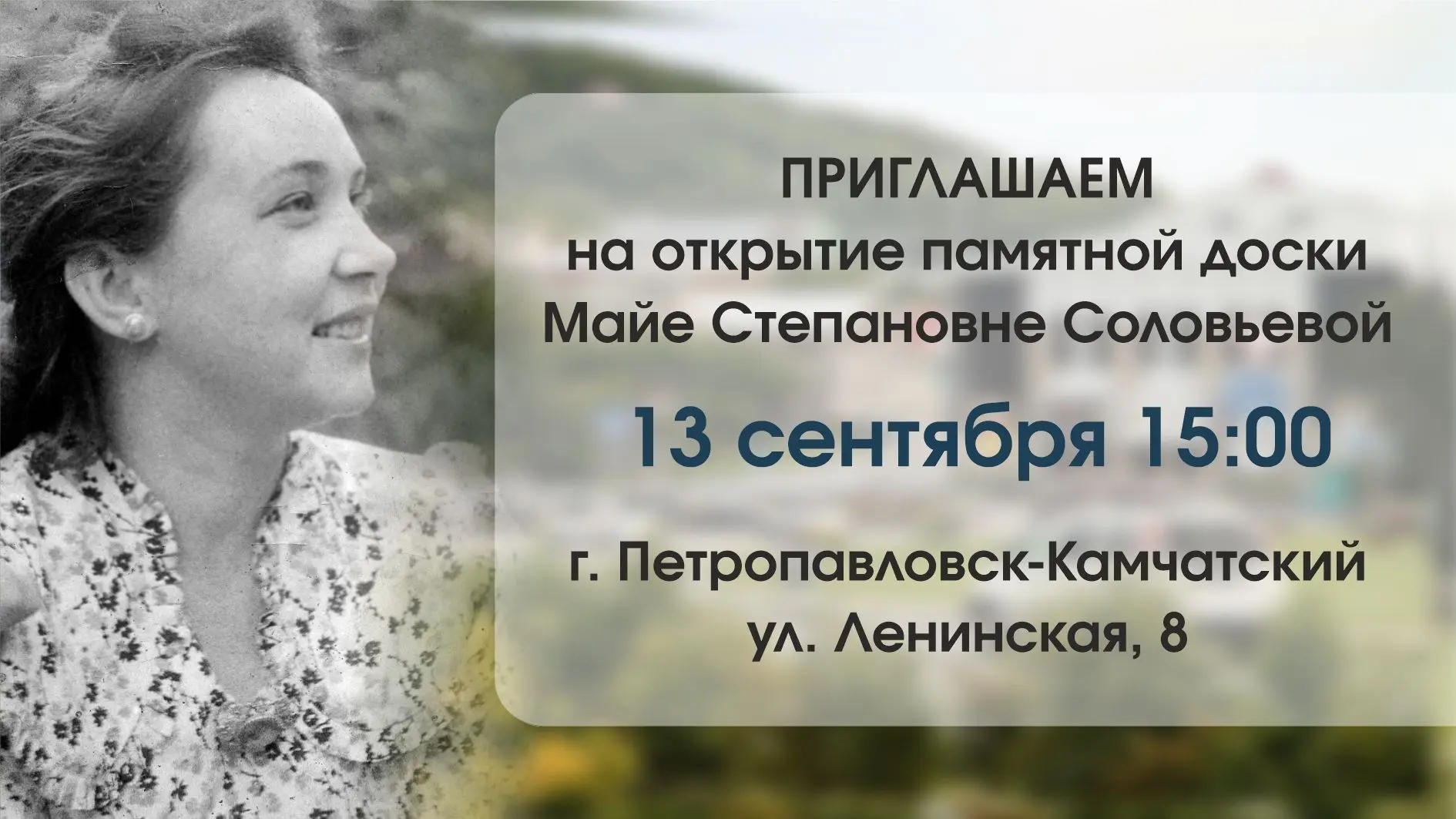 Дорогие друзья!