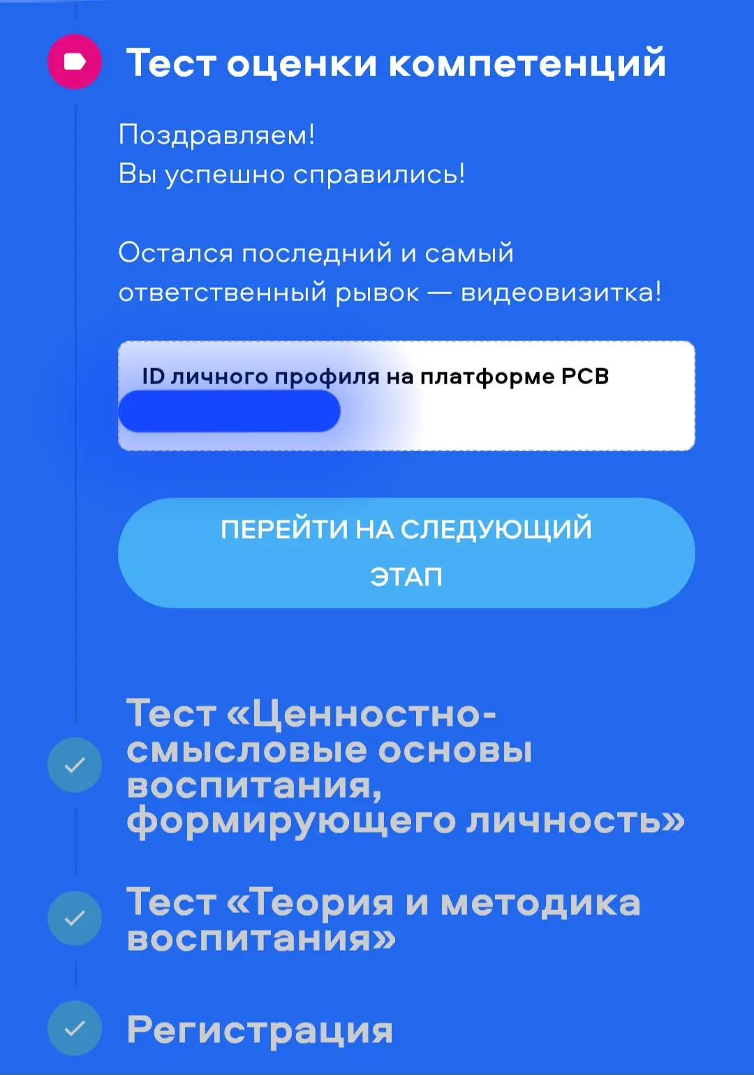 Очень рада! 😁