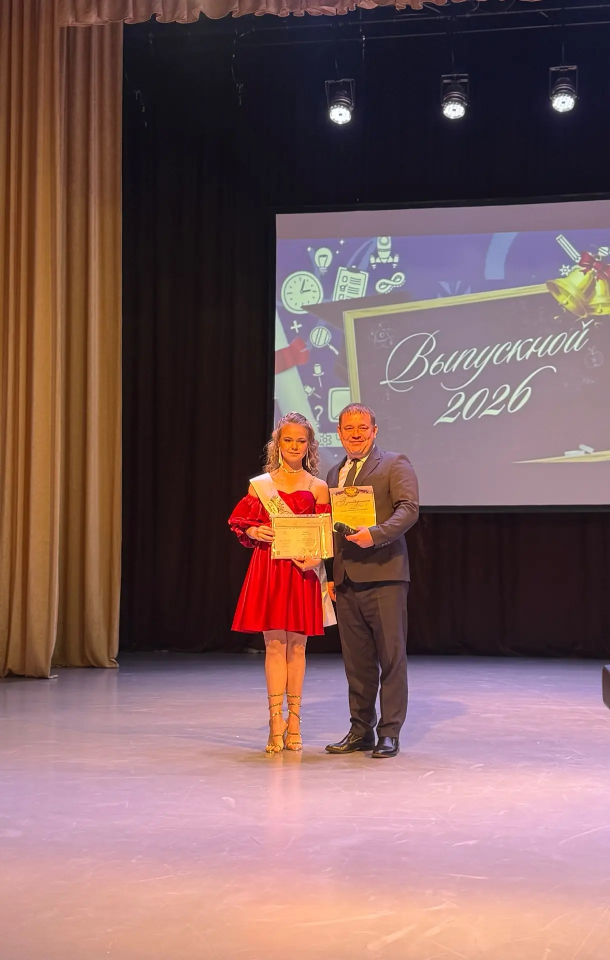 🌟 Звёзды зажигаются в лицее!
🏆 Наша гордость — выпускники с красным аттестатом! 

Сегодня выпускно