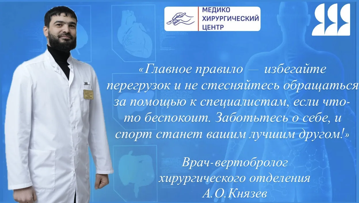 #ТакЗдорово