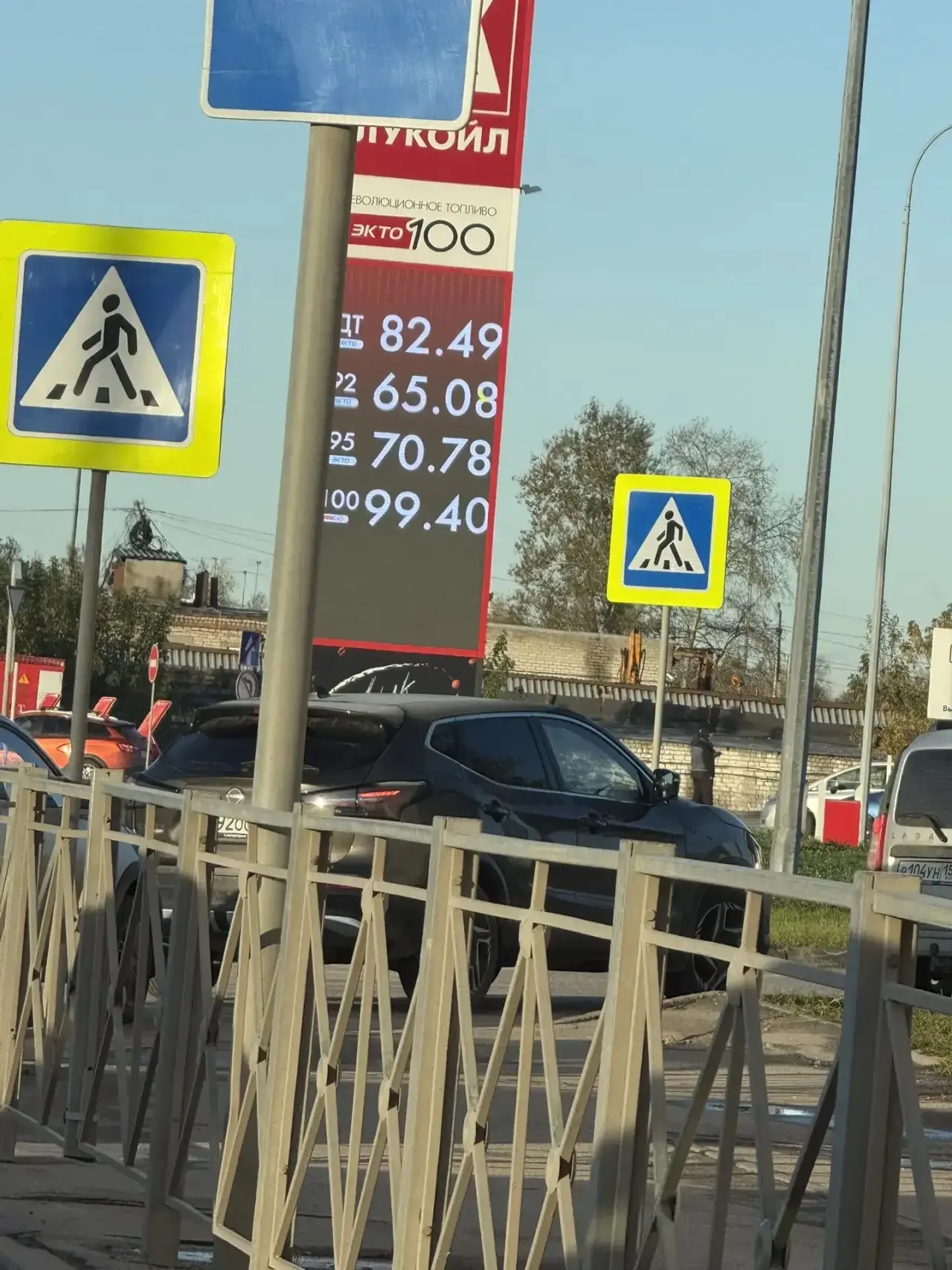 ⚡️Шоссе космонавтов 318, очередь небольшая