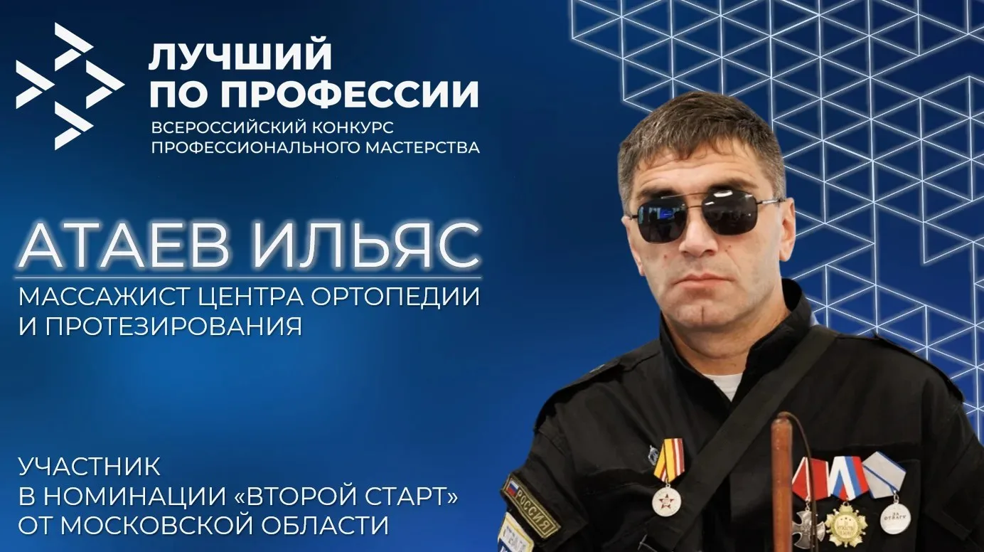 ⚡️ ПОДДЕРЖИМ ГЕРОЯ!