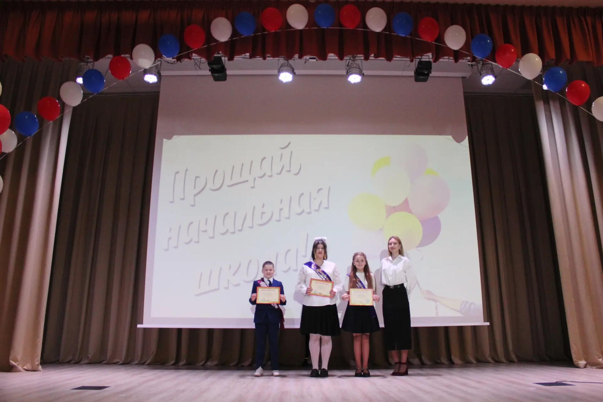 🌟Прощание с начальной школой  В нашей школе состоялось радостное событие - выпускной для учеников на