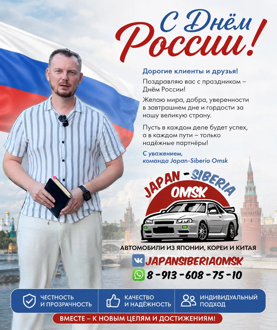 С праздником, Друзья 🎉🎉🎉