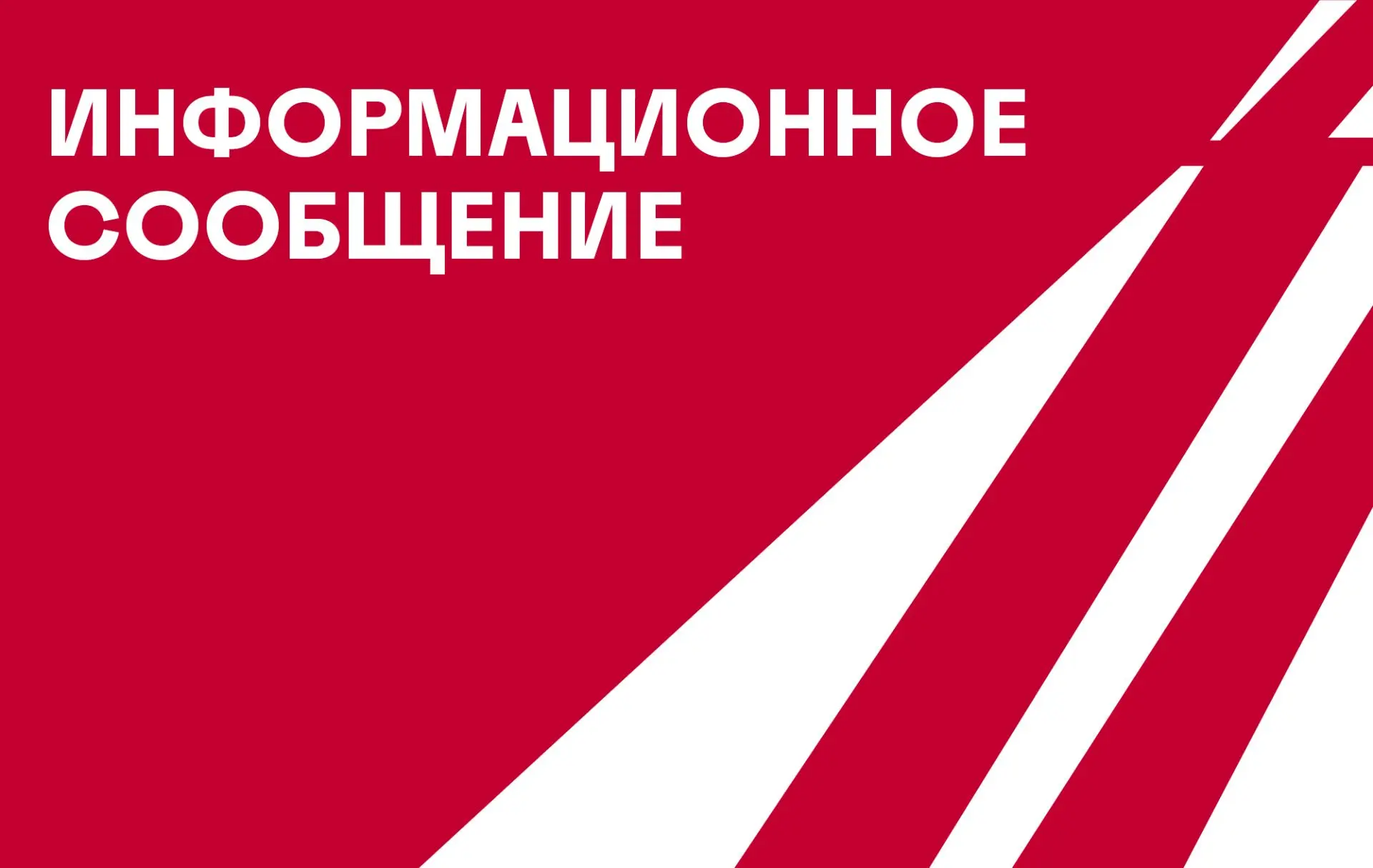 Обратите внимание!