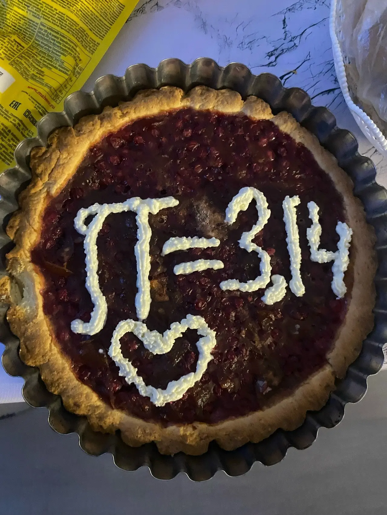 День числа Пи: праздник математики и пирогов! ✨🥧  14 марта — особенный день для всех любителей матем