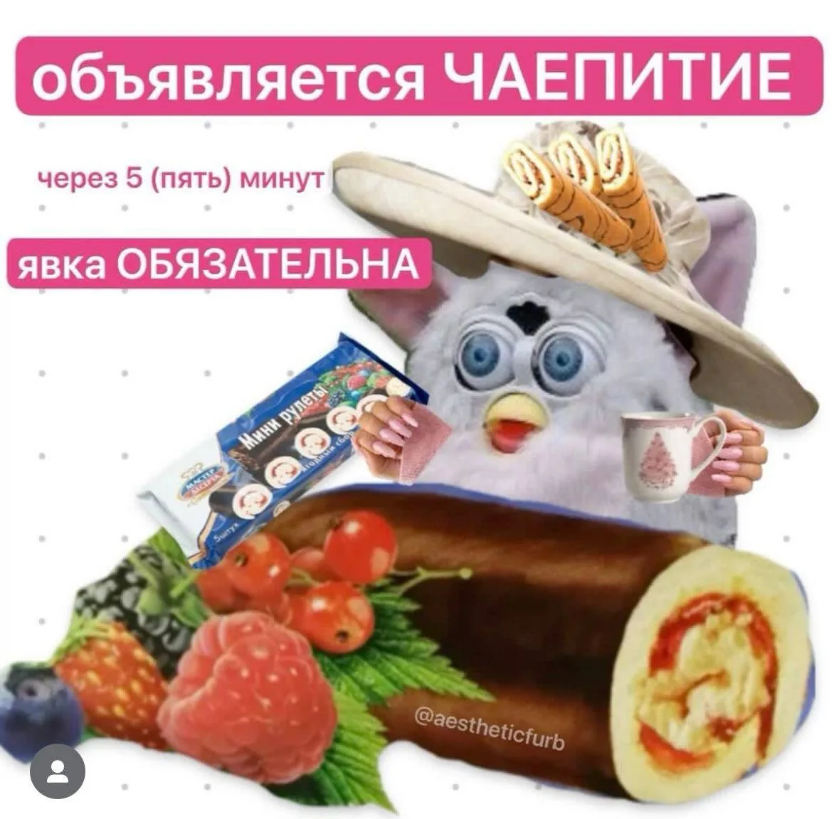Сегодня чай с собой будет в новом формате☕️