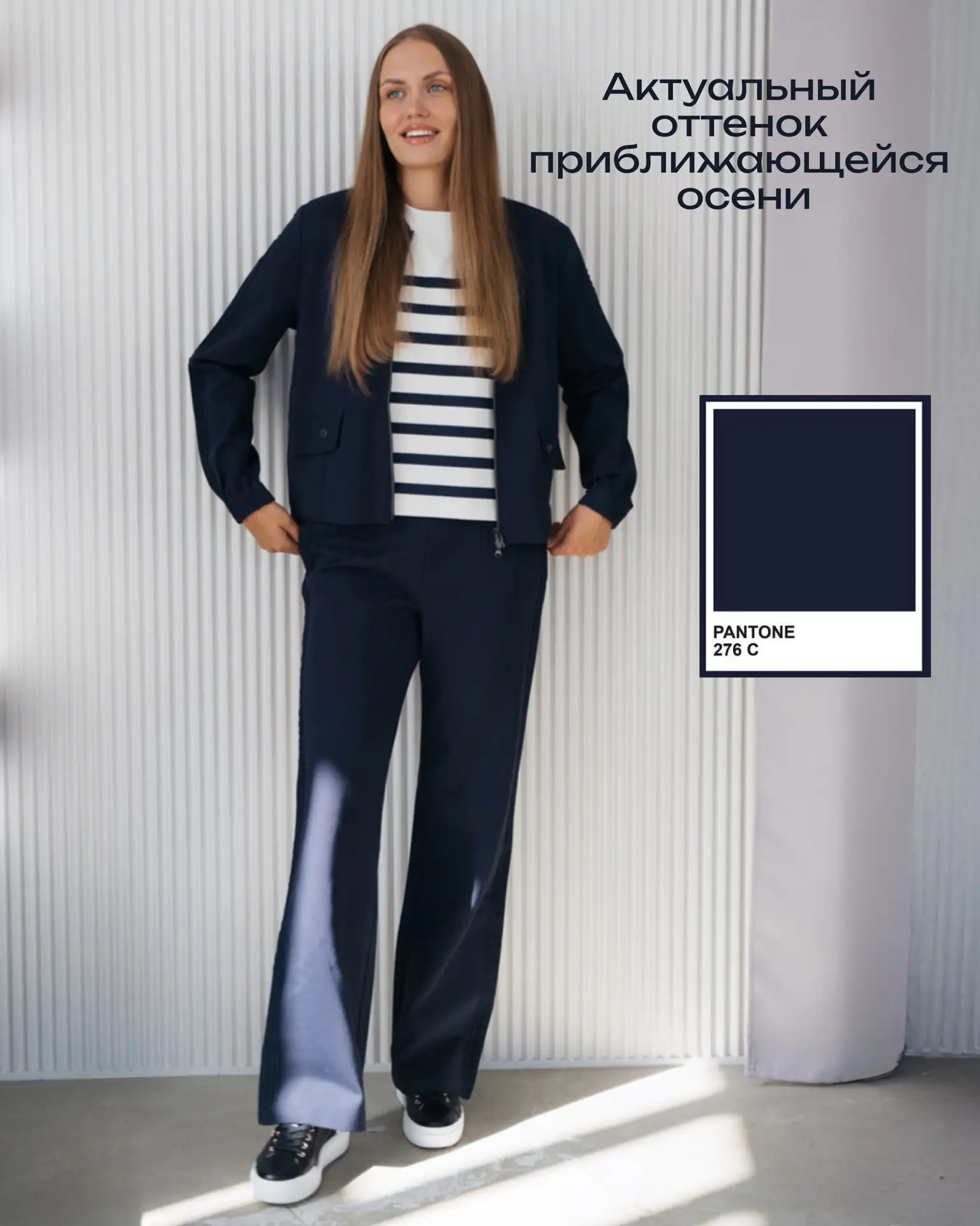 Позиции Bogner в актуальном оттенке приближающейся осени💙