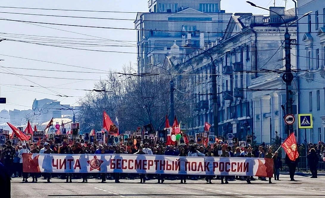 Приглашаем жителей Читы принять участие в шествии Бессмертного полка и пронести портрет...
