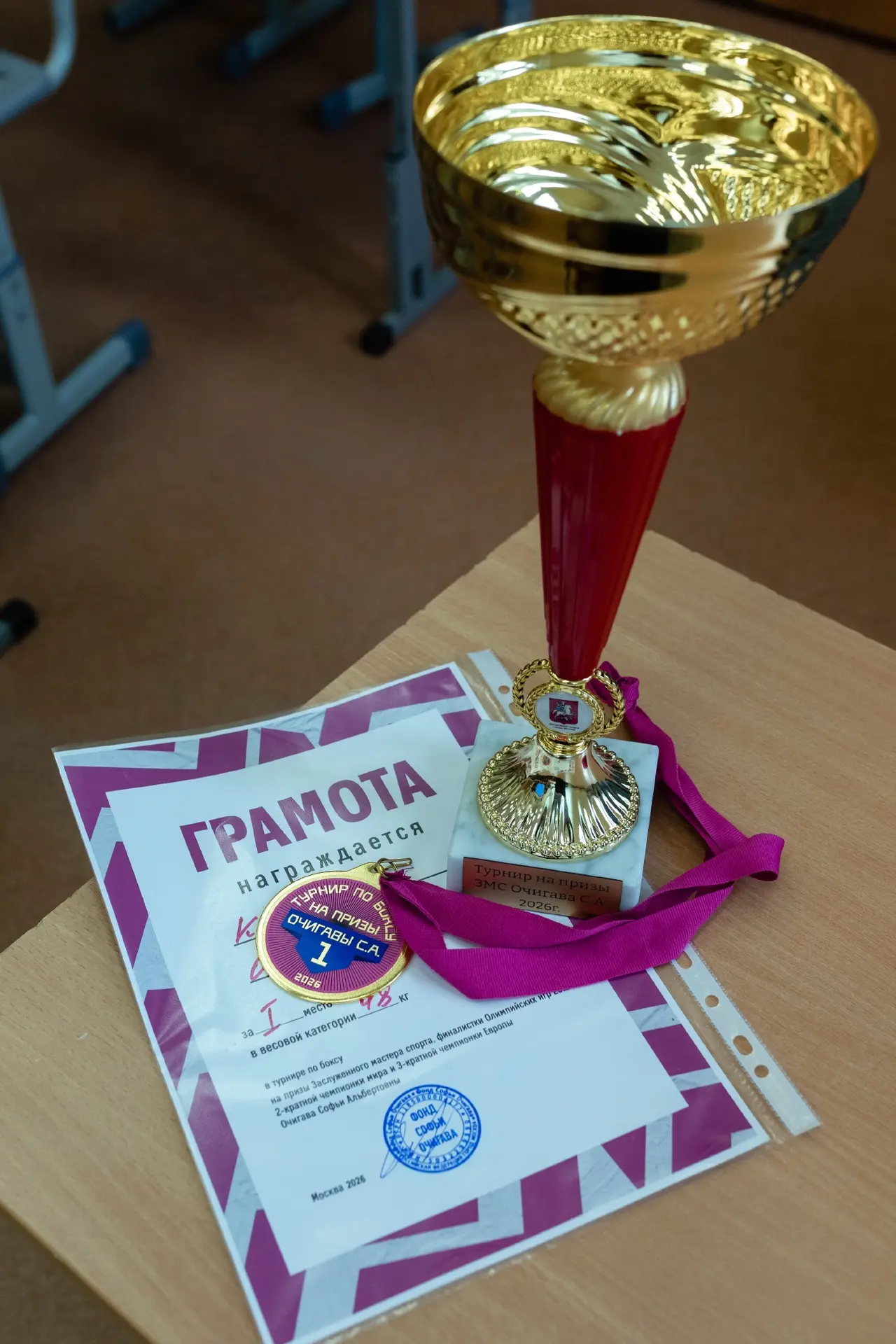 🏆Золото на ринге🏆  ⭐️Ученица кадетского 9 «Б» класса Оксана завоевала золото на международном турнир