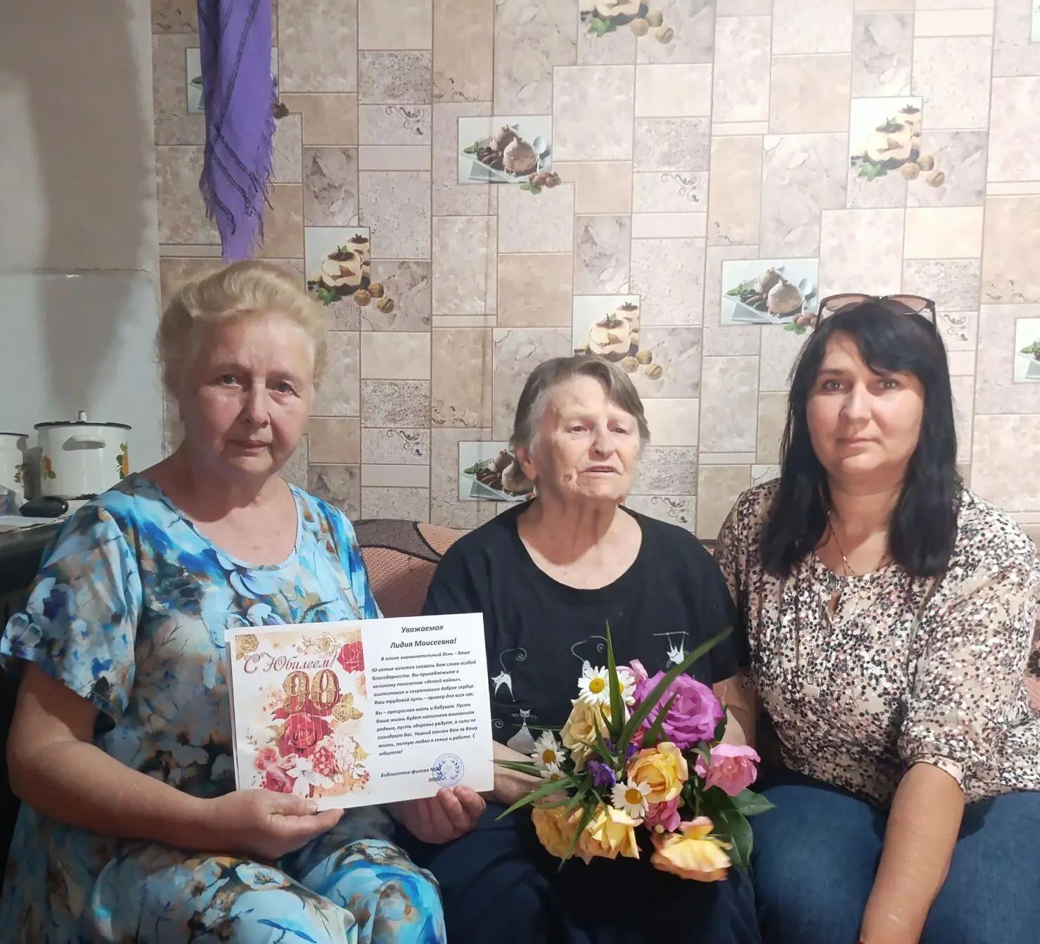 💐В канун празднования Дня России наша землячка, ветеран труда, член Совета ветеранов шахты «Перевал