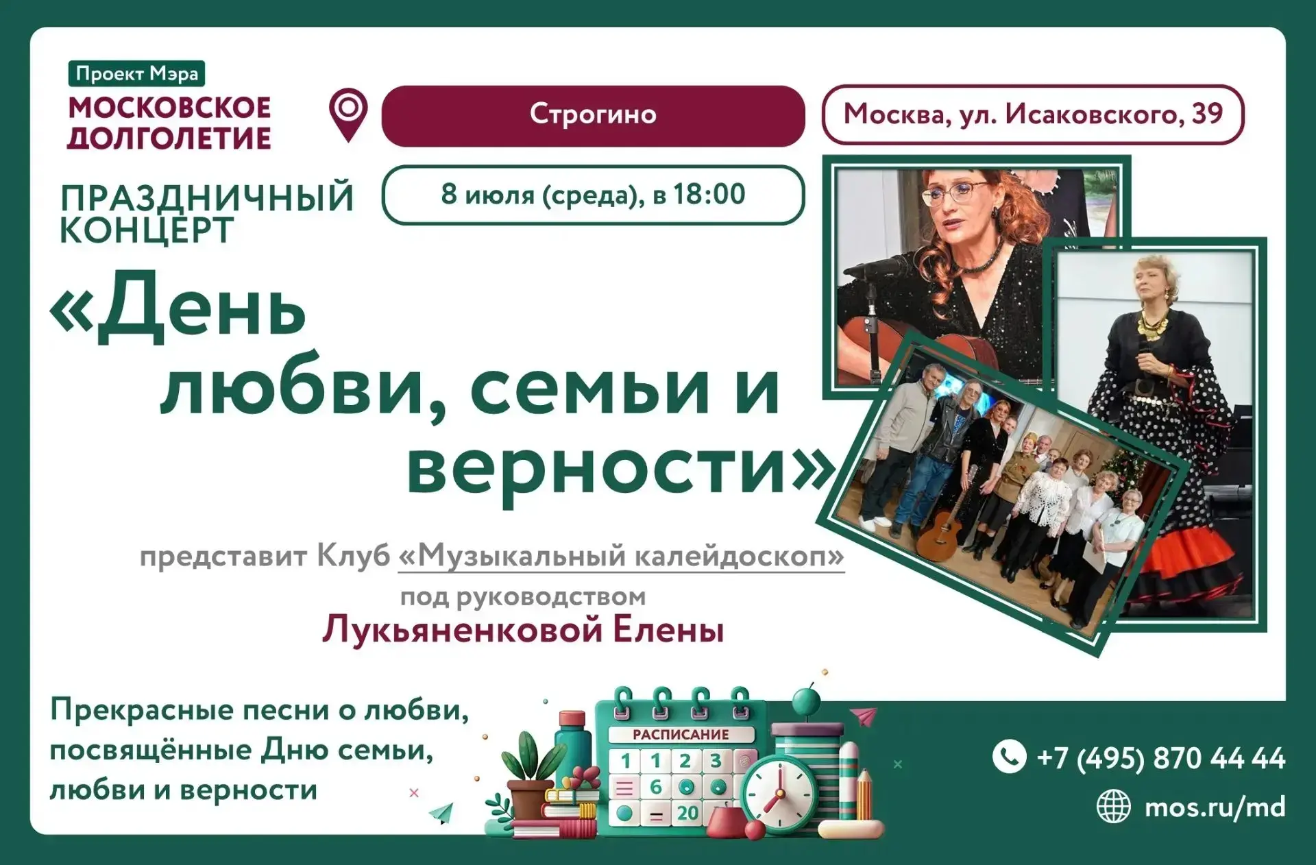 ✨Дорогие друзья!✨