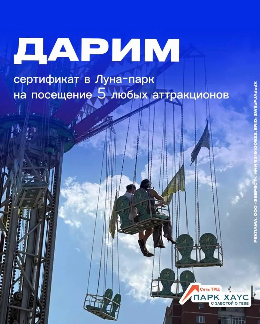 🏁 КОНКУРС ЗАВЕРШЁН!