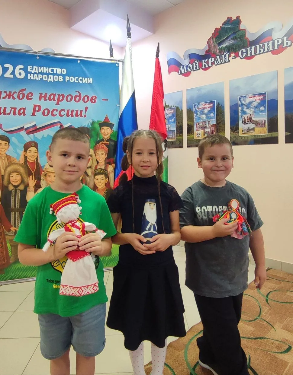 🎉 Уже завтра!