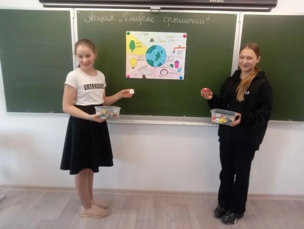 😃В рамках проведения районной акции "Весенняя Неделя Добра" приняли участие в проектах...