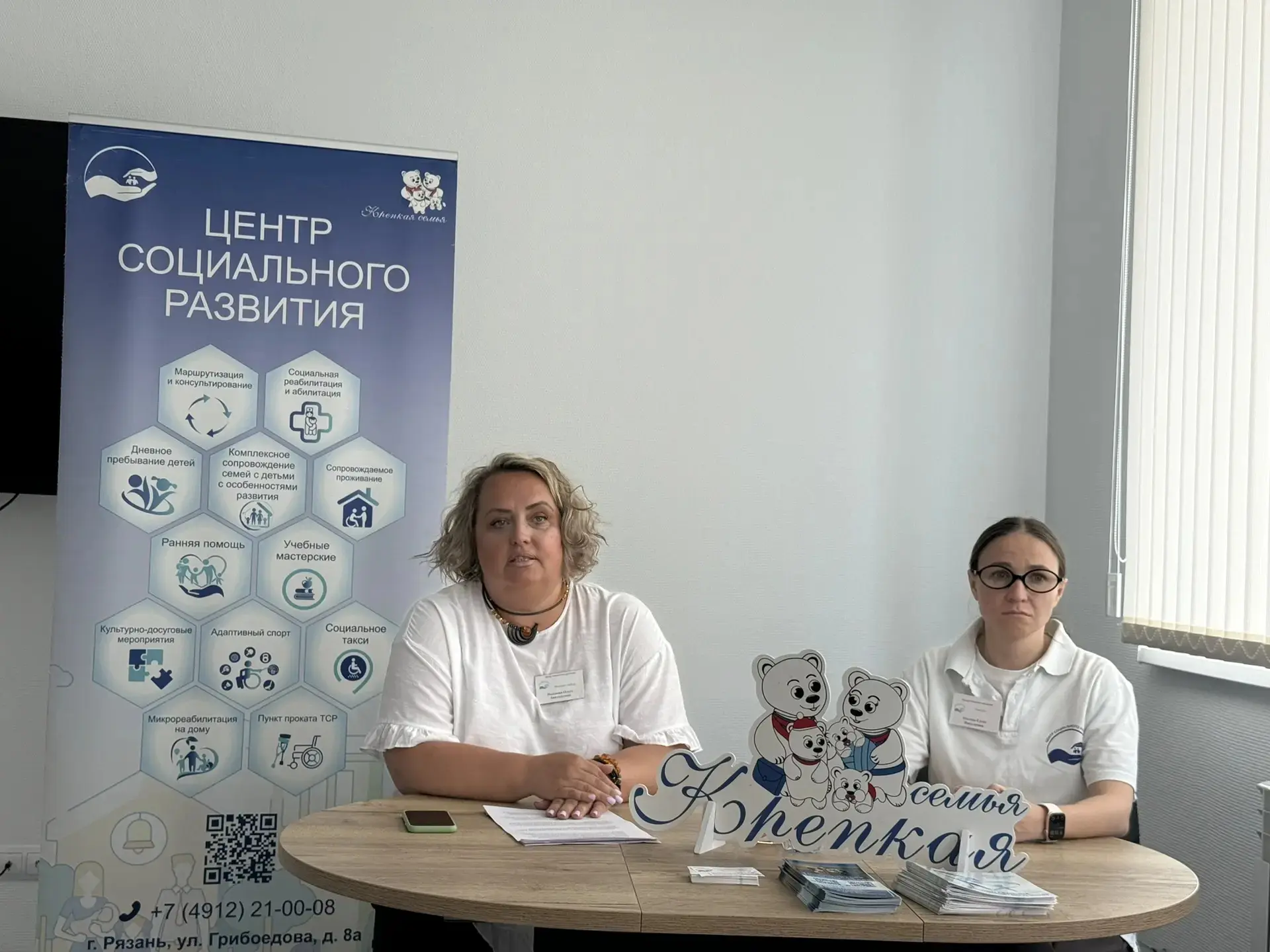 ✔️10 июня в многопрофильном центре «Сосновый бор» прошла полезная встреча представителей центра соци
