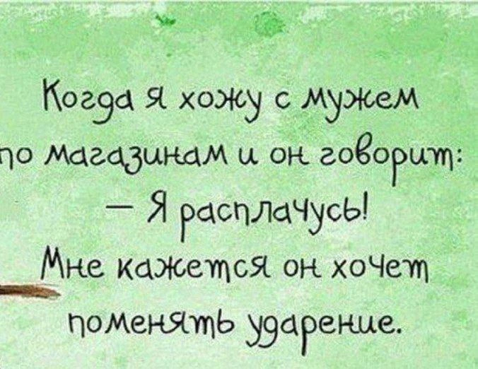 Анекдоты 😂