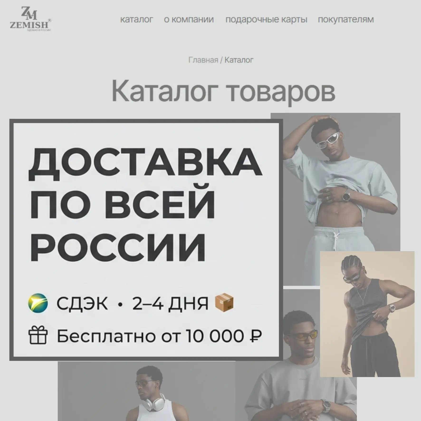 Быстрая доставка, бережная упаковка и внимание к деталям - то, что остается важным