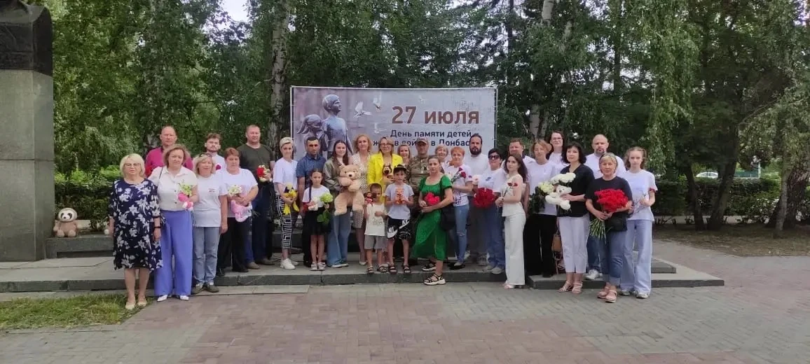 Дорогие жители Алтайского края, приглашаем Вас на памятный митинг 27 июля в 11 часов во...