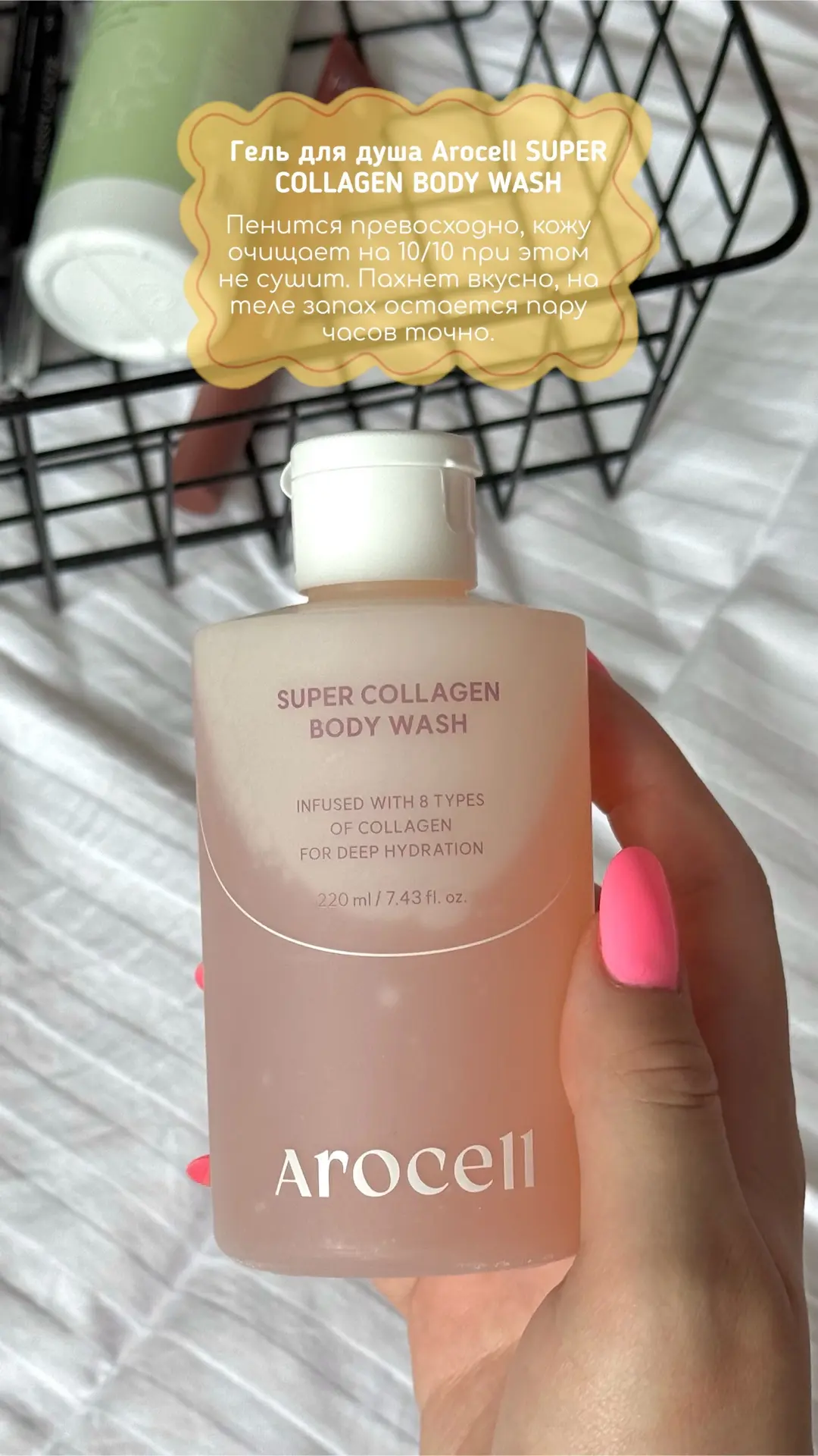 Несу вам флэш-обзор новых баночек ❤️  Бренды: Arocell, L’Oréal Elseve, Linaprof, Mood mix, beauty as