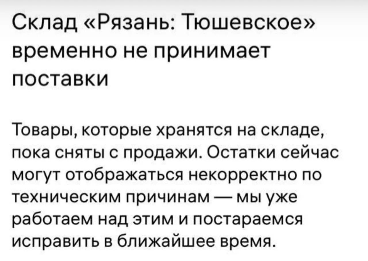 Собираюсь на съемки, надо снять разговорные видео. Открываю новости. Я в ахере честно. У нас на скла