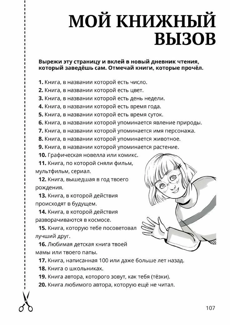 🎉 До конца лета — всего один месяц! 🎉

Кажется, только вчера начались каникулы, а скоро снова буду