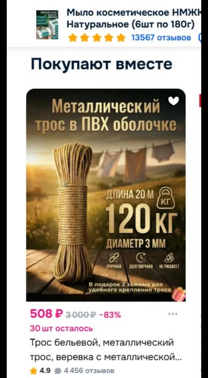 Изображение 1 к публикации «Баррель черной икры»