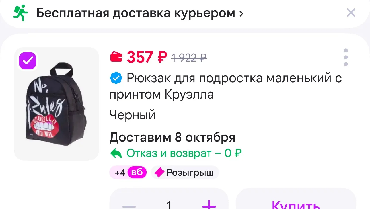 https://www.wildberries.ru/catalog/66511195/detail.aspx?size=115526253