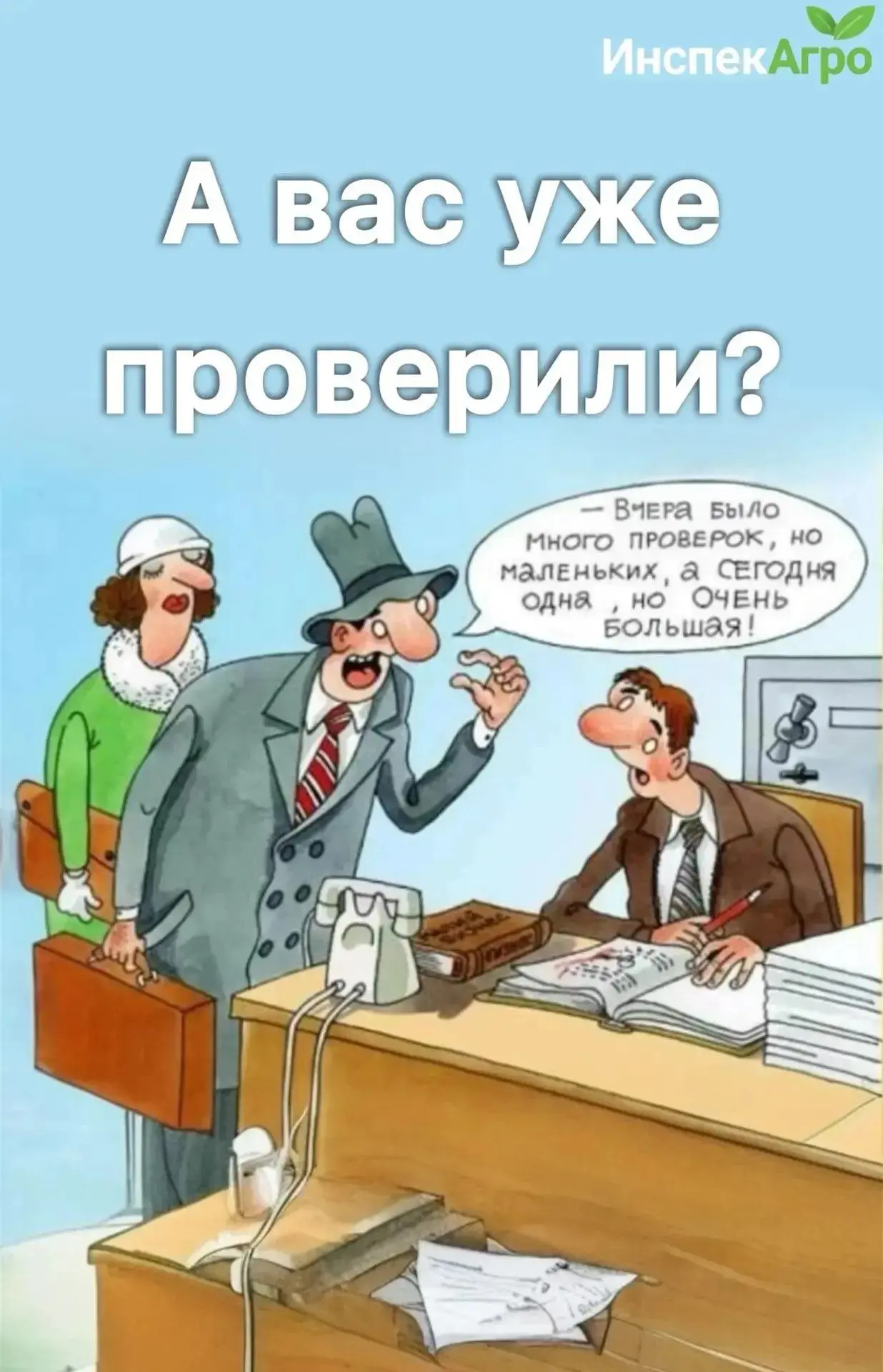 ОБЯЗАТЕЛЬНО К ПРОЧТЕНИЮ ГРАЖДАНАМИ И ПРЕДПРИЯТИЯМИ!  Партнеры ассоциации подготовили и ...