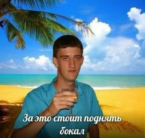 ТЕЛЕЦ, 15 июня. Поднимем бокал за то, что ты сегодня встал

🪐Наш Бот со знаками судьбы