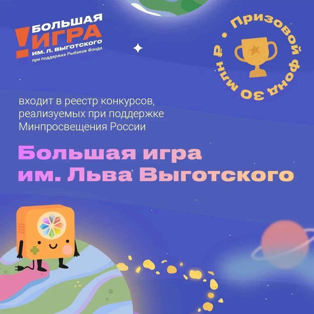 Достижение наших воспитателей  Команда нашего дошкольного отделения приняла участие в Международном 