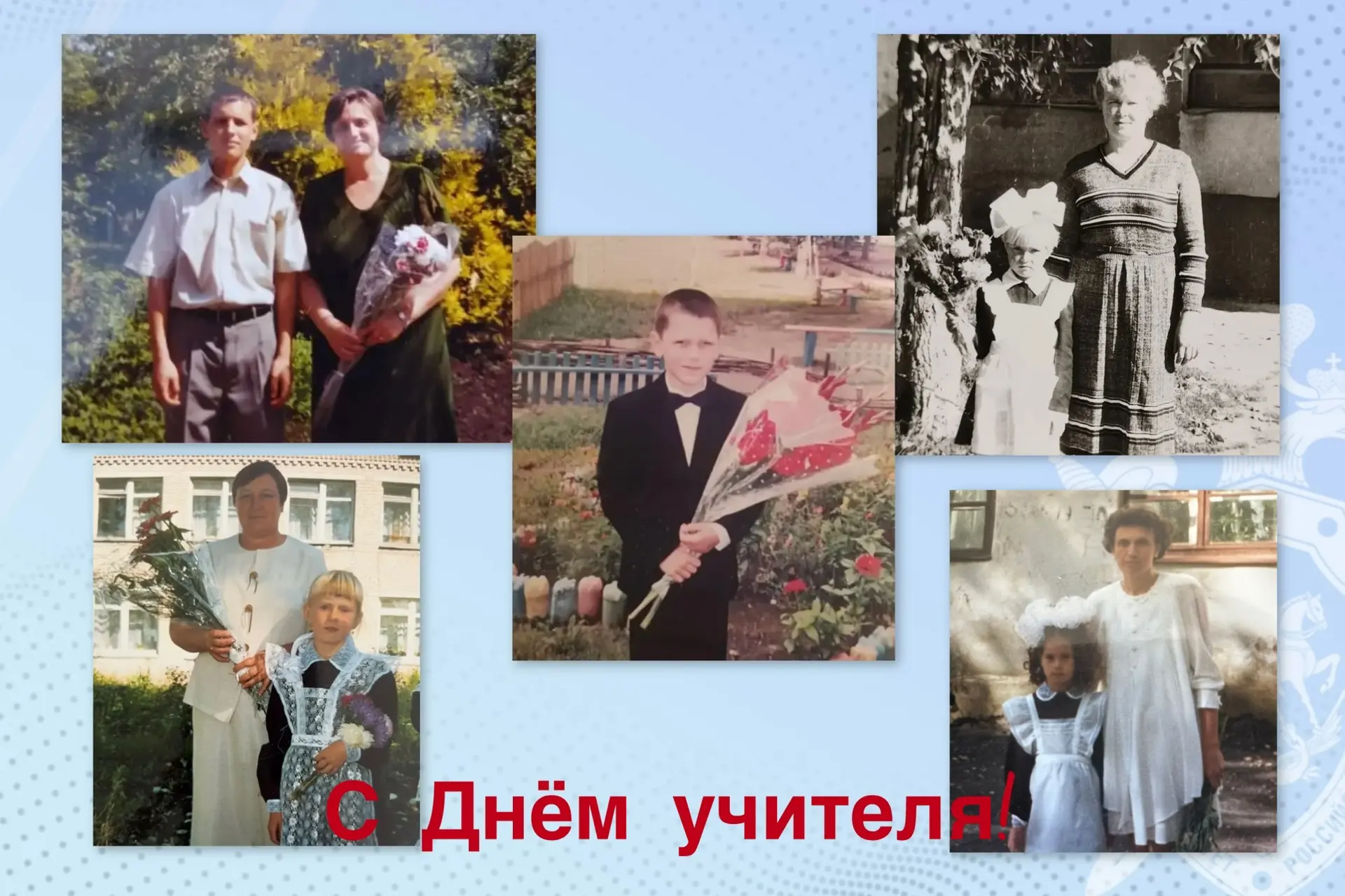 📚 Уважаемые педагоги!