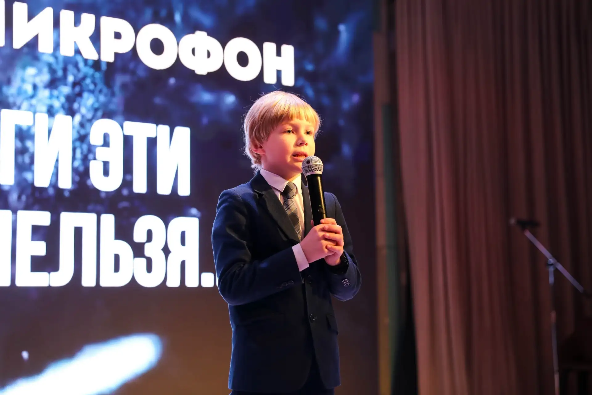 📌  Альбом с фотографиями  «Нам дороги эти позабыть нельзя» — открытый микрофон в ИТШ №777 🎗️  Совсем