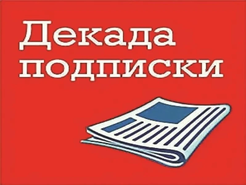 Дорогие грибановцы!