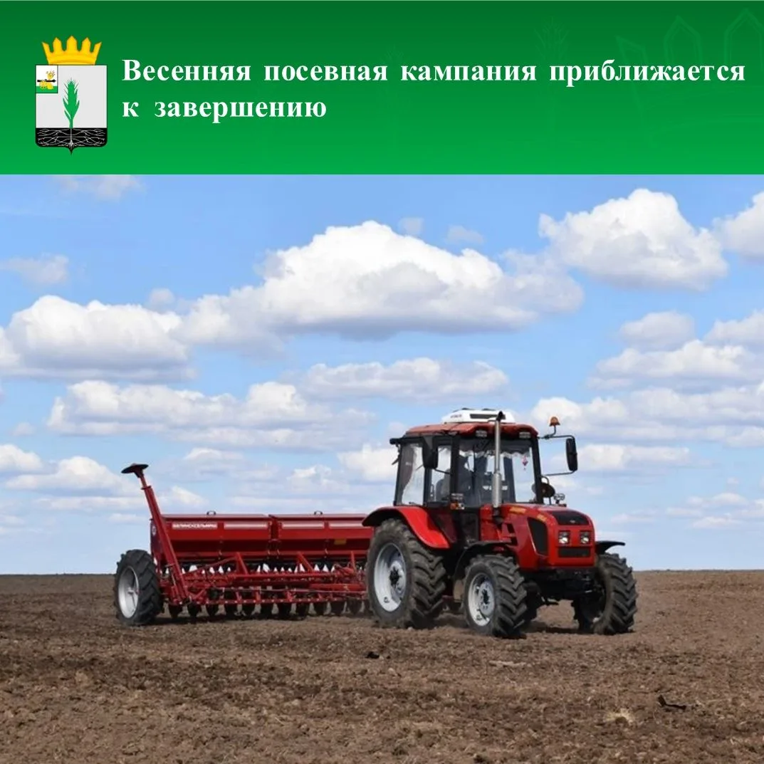 🚜Аграрии Починковского округа завершают яровой сев