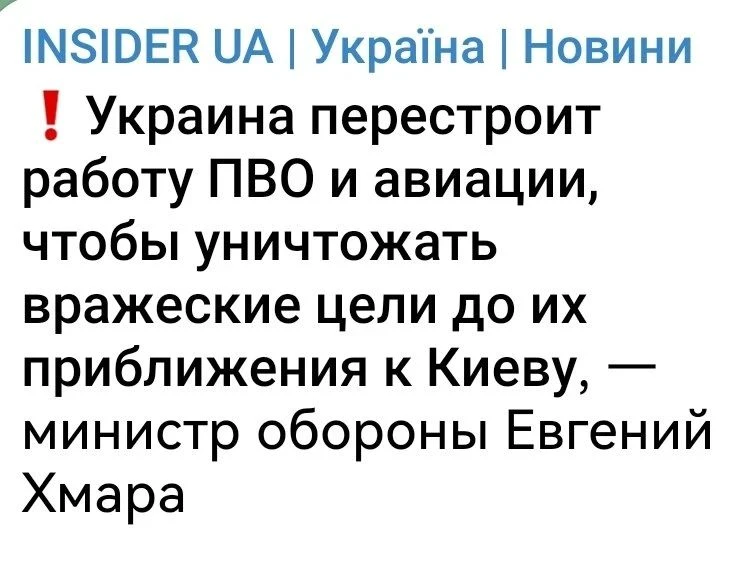 Киев уже два месяца постоянно горит и выгребает полной ложкой, а оказывается, надо было...