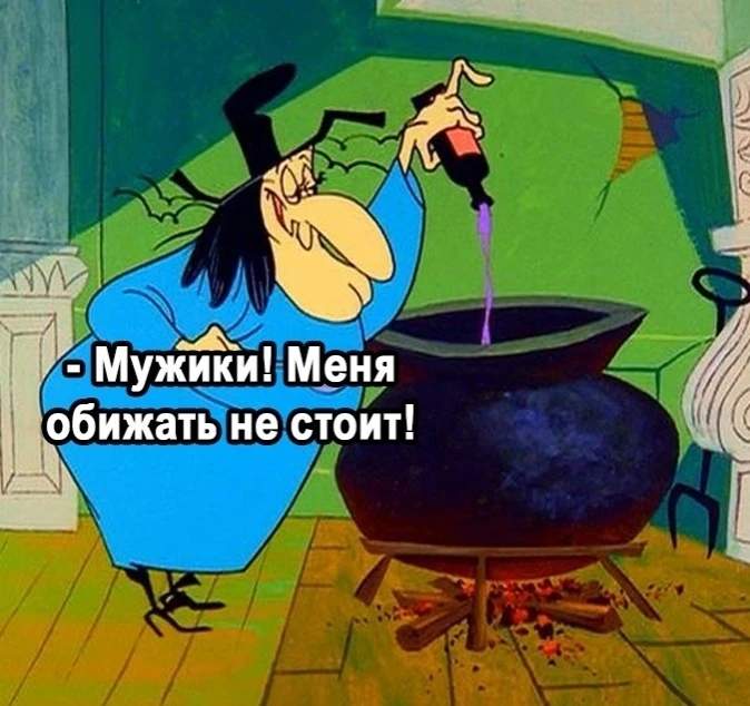 Лучше не рисковать.

Женский журнал

✅ Женский Журнал - Подпишись