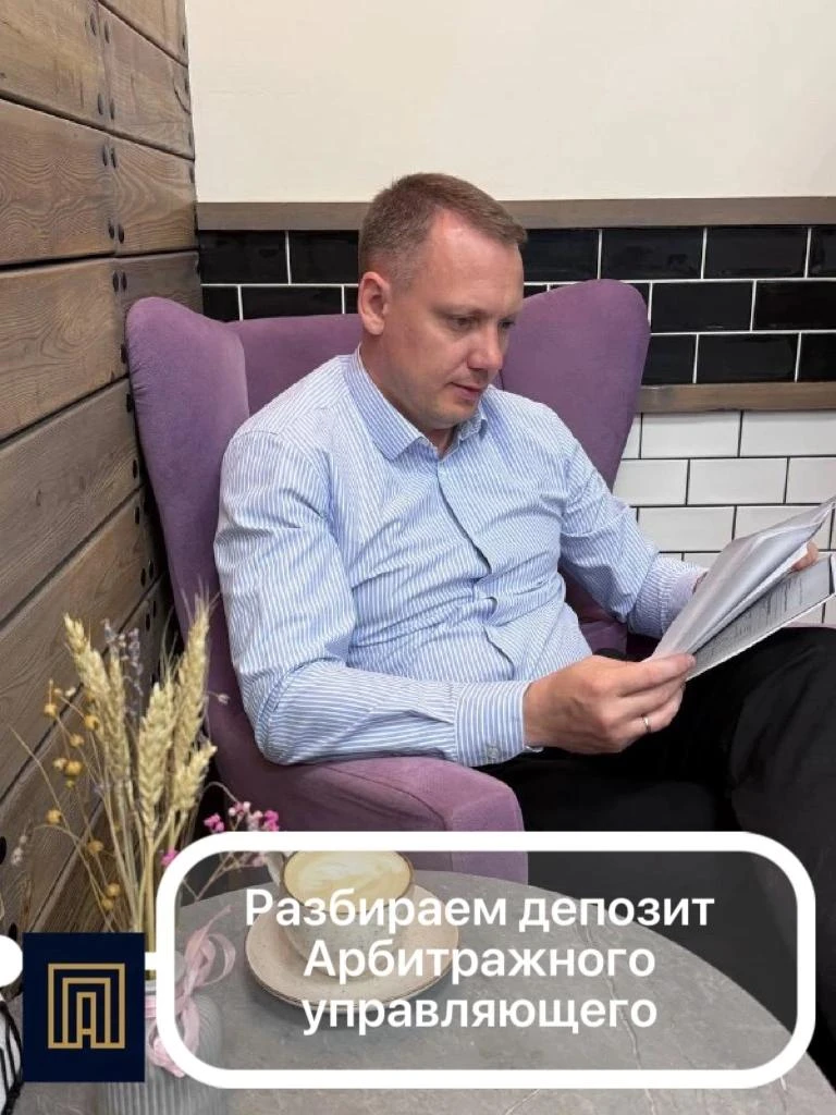 Банкротство дорожает?