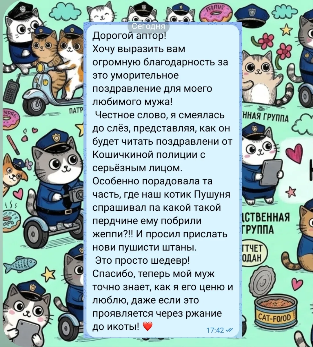 Вай как приятна❤  пишите мне в вк (ссылку в коменты положу)   или на matias@bk.ru