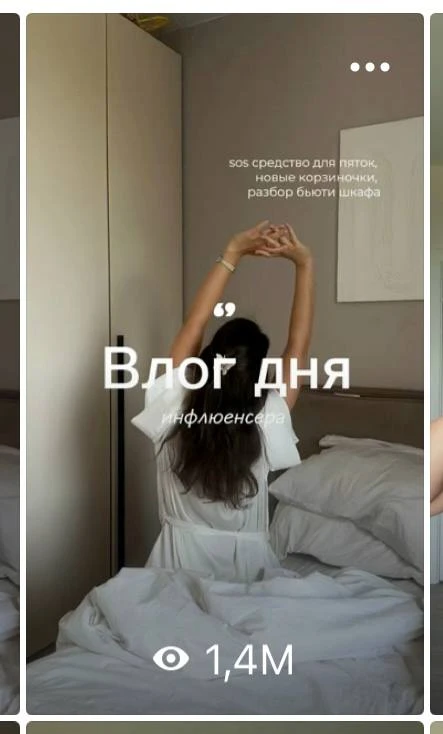 Мой первый миллион случился ЗА СУТКИ и ВКонтакте! Летят подписки и коммерческие предложения 🙈🎉 
Се