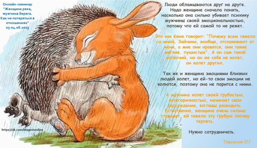 Надо женщине сначала понять, НАСКОЛЬКО ОНА СИЛЬНО УБИВАЕТ ПСИХИКУ МУЖЧИНЫ своей эмоцион...