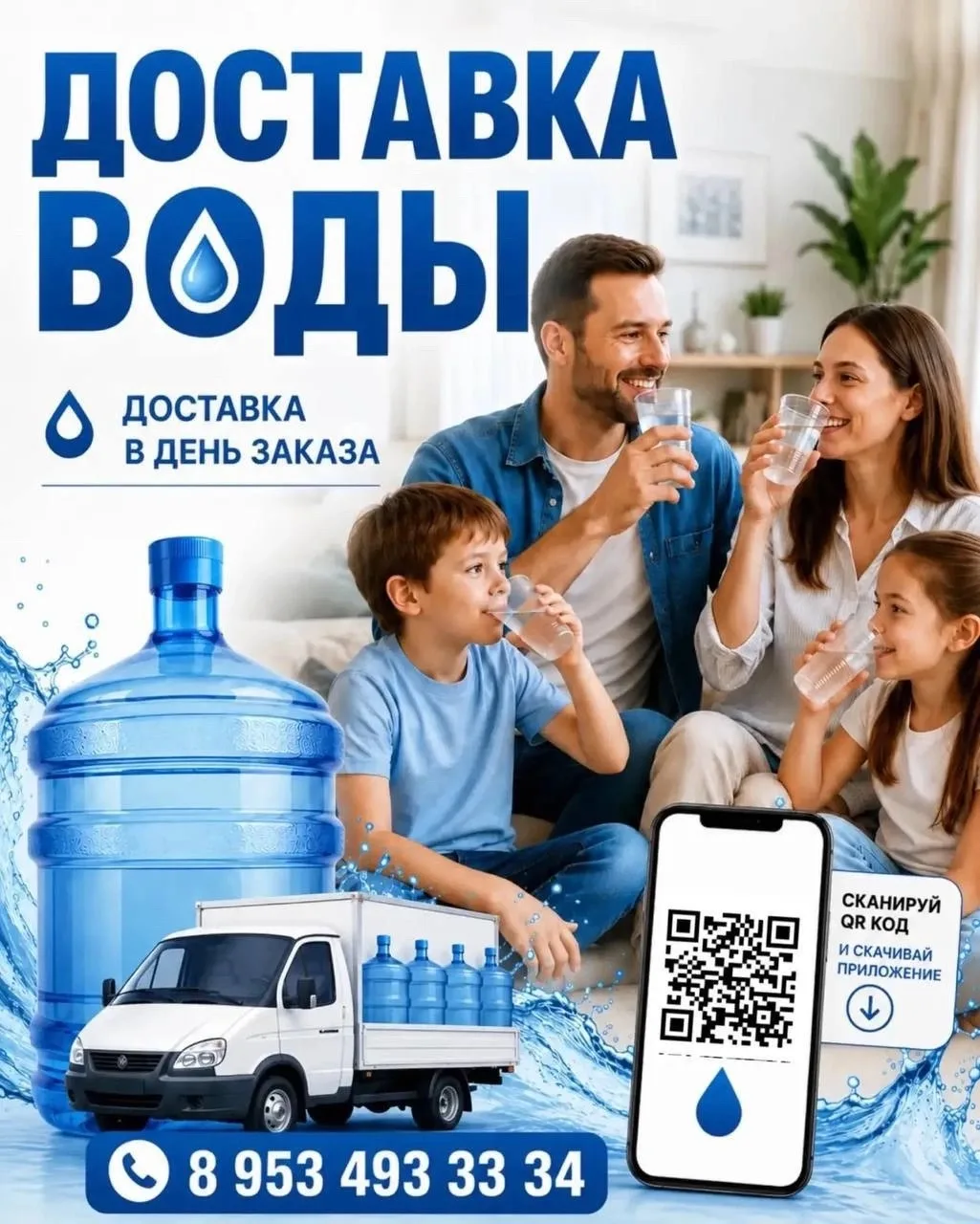 Частичка природы в каждый дом 💧