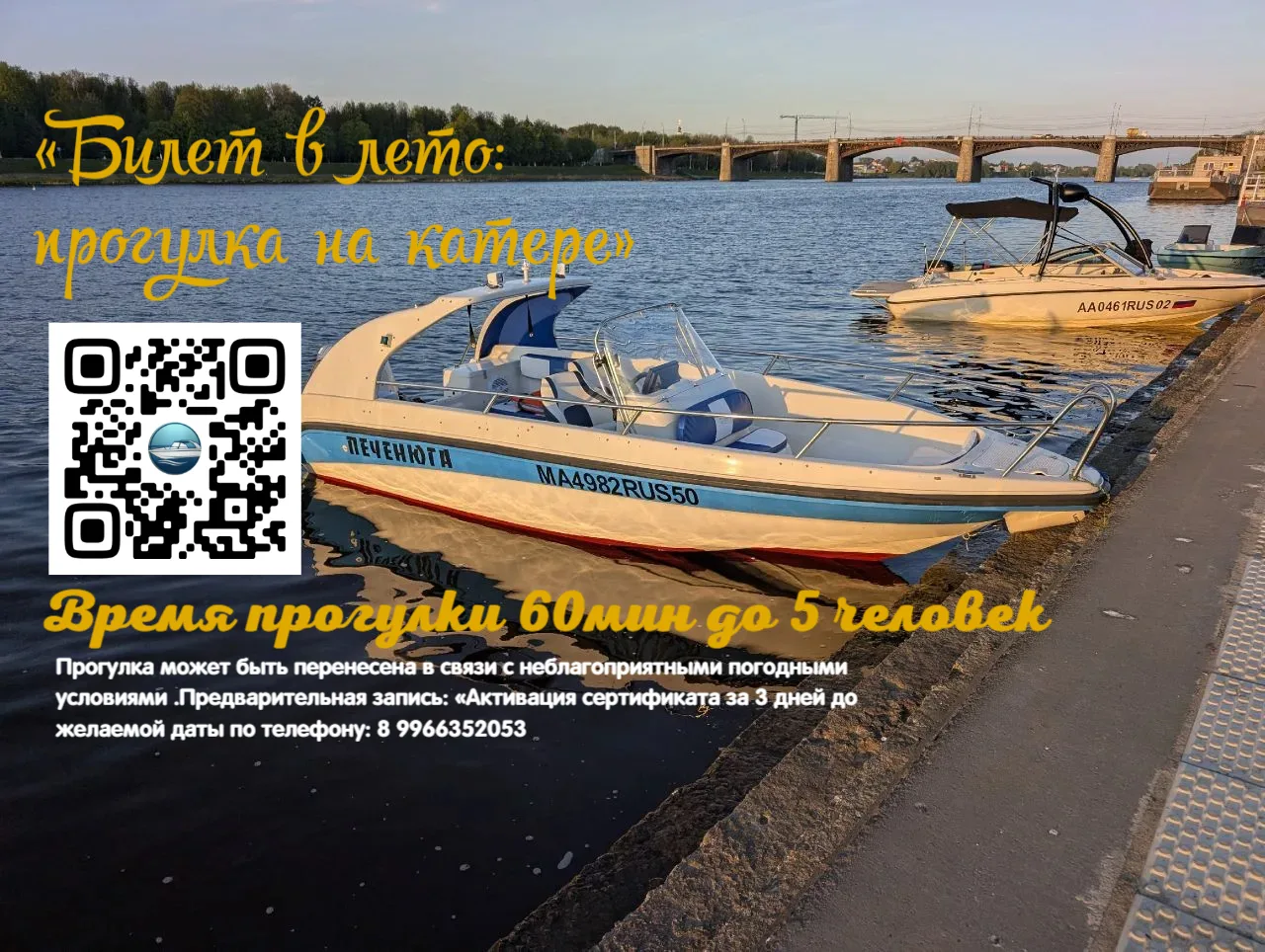 Наверняка вы не раз ломали голову над этим вопросом. Айфон выйдет из моды, парфюм может...