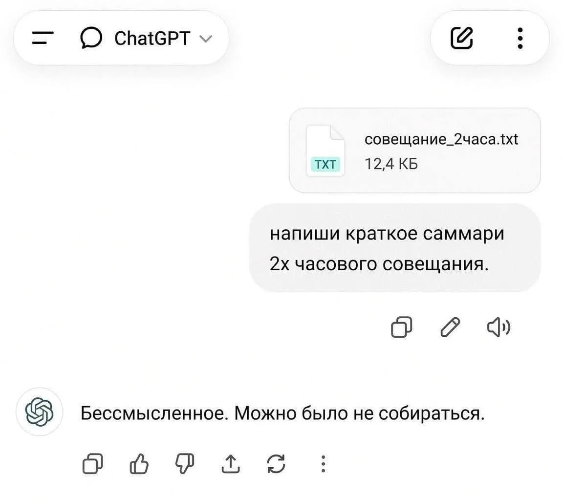 Настоящая причина, почему в Энтерпрайзе буксует внедрение ИИ.