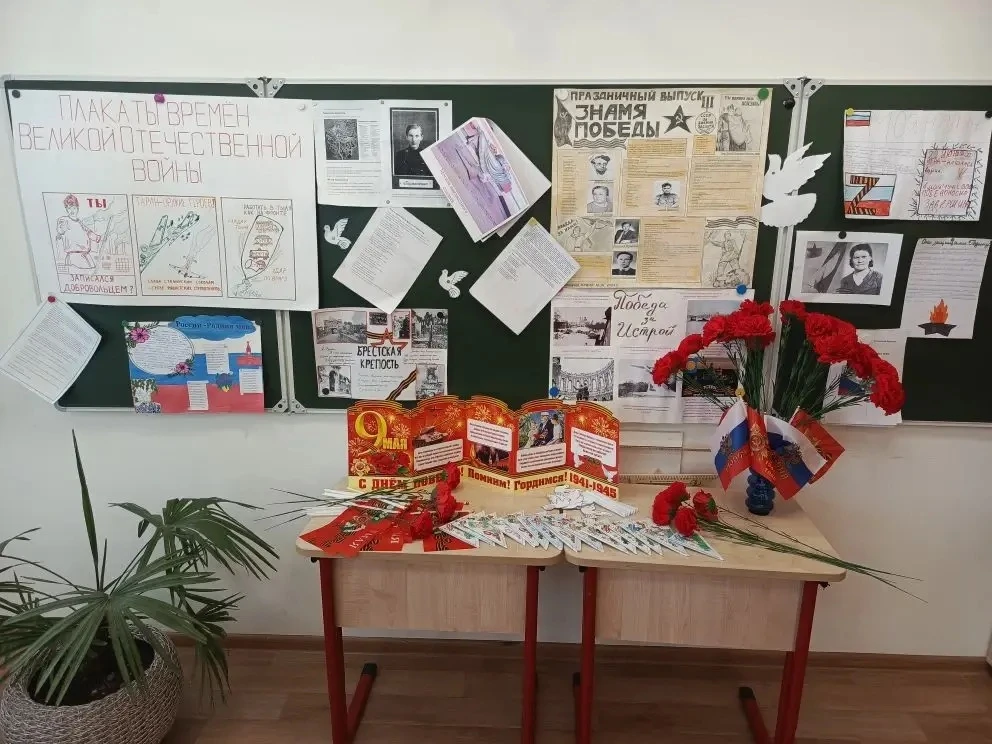 В преддверии Дня Победы ученики  4 «В» класса, вдохновлённые программой «Орлята России» (трек «Храни