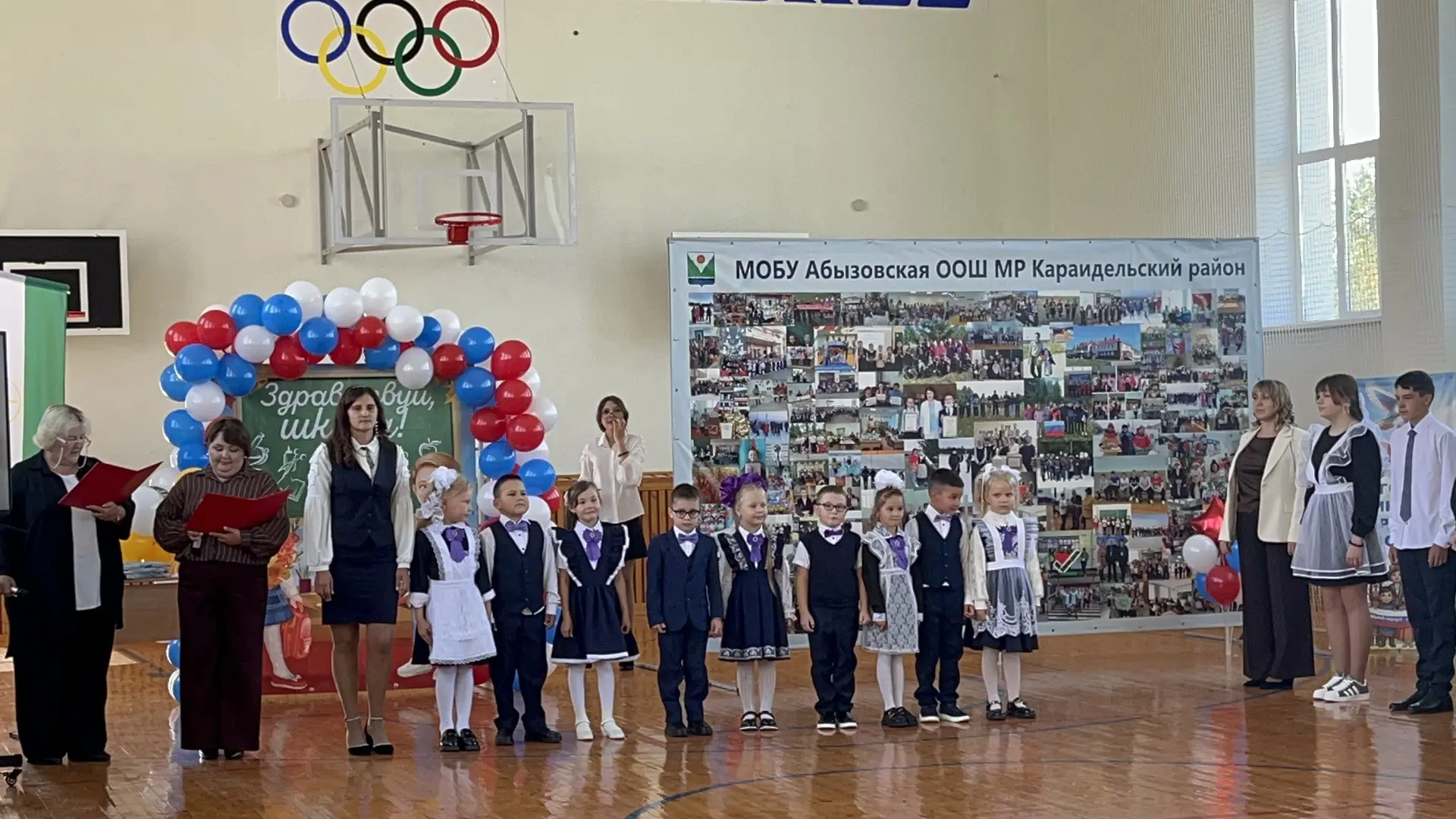 🎉 Первое сентября — день, который запоминается на всю жизнь! 🎉
